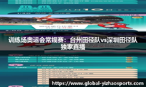 亿兆体育官网