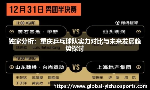 亿兆体育官网